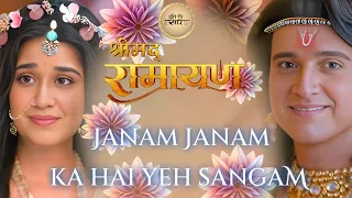 Janam Janam Ka Hai Yeh Sangam Shrimad Ramayan Full Song || Shrimad Ramayan New Full Song || Lyrical