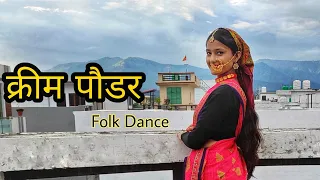 Cream Paudar || Dance Cover || New Kumauni Song || Maya Upadhyay & Rakesh Kanwal || #MonikaBisht