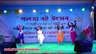 Basanta Bohilo sokhi dance performance