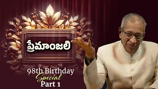 Part 01 | Premanjali | Prof. Kamaraju Anil Kumar | 98th Birthday Offering - Sri Sathya Sai Baba