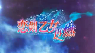 Koiken Otome ~Revive~ OP Full Blaze The Reunion [ Indonesia Sub ]