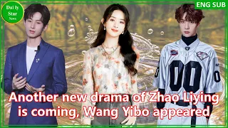 Another new drama of Zhao Liying is coming, Wang Yibo appeared and rushed to the premiere, netizens: