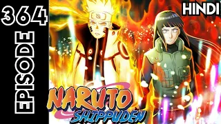 Naruto Shippuden Episode 364 | In Hindi Explain | Neji 😔🥺