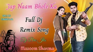 JAP NAAM BHOLE KA | Full Dj Remix Song 2021 | Masoom Sharma | Dj Bro jks