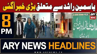 ARY News 8 PM Headlines 6th February 2024 | 𝐁𝐢𝐠 𝐍𝐞𝐰𝐬 𝐑𝐞𝐠𝐚𝐫𝐝𝐢𝐧𝐠 𝐘𝐚𝐬𝐦𝐞𝐞𝐧 𝐑𝐚𝐬𝐡𝐢𝐝