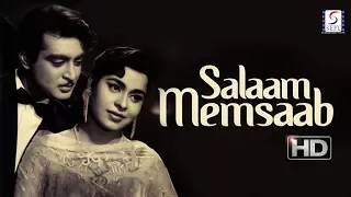 सलाम मेमसाब | Salaam Memsaab | Super Hit B&W Movie | Kumkum, Subi Raj | HD