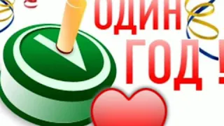 Группа💗 Космос-Запорожье с Днём Рождения ТЕБЯ 💗