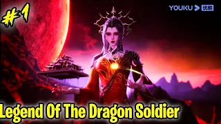 Legend Of The Dragon Soldier Explain In Hindi/Urdu