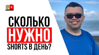 Как правильно загружать короткие видео Shorts на YouTube?