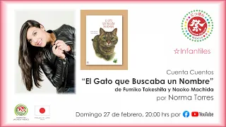 Cuenta cuentos -  El Gato que buscaba un nombre