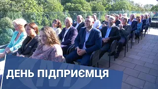 День підприємця