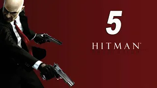 Hitman: Absolution - Прохождение без комментариев (Часть 5) - Охотник и жертва