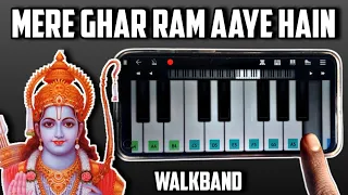 Mere Ghar Ram Aaye Hain Song | Walkband Cover | Easy Piano Tutorial | Jubin Nautiyal