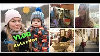 VLOG ВЛОГ Выходные в КАРЛОВЫХ ВАРАХ