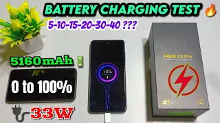 POCO X3 Pro Charging Test 0 to 100% | POCO X3 33W Charging Test | POCO X3 Battery Charging Test 🔥