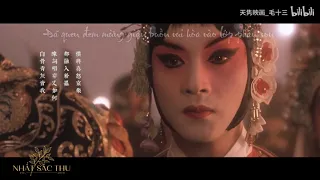 [Vietsub + Douyin] Xích Linh - Chấp Tố Hề | 赤伶 - 执素兮 | Bá Vương Biệt Cơ