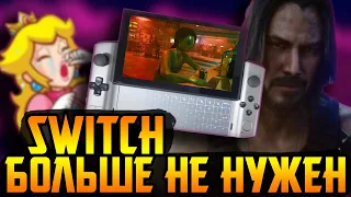 CD Projekt снова врут || GPD Win 3 уничтожает Switch || Экранизация Mortal Kombat