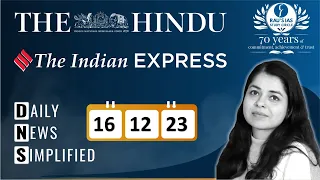 The Hindu & The Indian Express Analysis | 16 December, 2023 | Daily Current Affairs | DNS | UPSC CSE