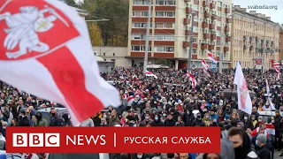 «Партизанский марш» в Беларуси: как прошла 11-я неделя протестов против Лукашенко