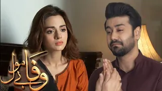 drama sport | Wafa be mol Episode 55 & 56 teaser, raview | Hum tv darama | #wafabemol |  best drama