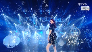 SEOHYUN 서현 - Don't Say No 교차편집 Stage Mix