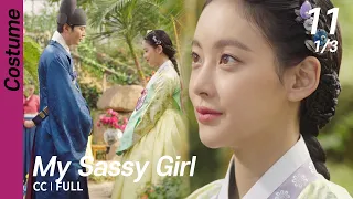 [CC/FULL] My Sassy Girl EP11 (1/3) | 엽기적인그녀