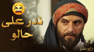 ندراً علي لاعملك عرس ماصار نظيرو ببلاد الشام 😍  ـ ولاد سلطان