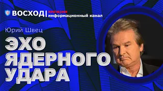 💥Кибератаки против Украины и Европы! Страны НАТО начали учения в Европе по отражения удара|Юрий Швец