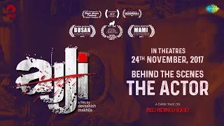 Ajji | Behind The Scenes - The Actor |Selected in Busan & MAMI Film Festivals| Releasing on 24th Nov