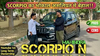Scorpio N Long Term Ownership Review | New Mahindra Scorpio N 2024 Pros and Cons | सच्चाई आयी सामने