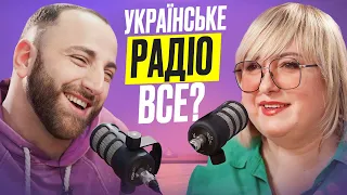 ПОДКАСТ з Анною Свірідовою / Українська радіопродюсерка про радіо як важливий інструмент в медіа!