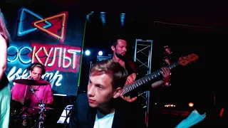 Masta Band - Ogni (Live 2018)