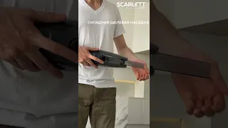 Вертикальный пылесос SCARLETT SC-VC80H15