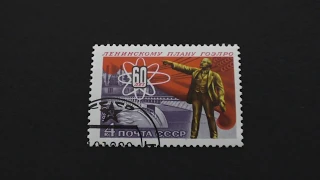 Postage stamp. USSR. 60 years of Lenin's GOELRO plan. 1980. Price 4 cents.