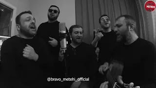 kaida. Қайда? - Bravo Metehi (Cover)