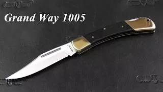 Хорошая Реплика на 110й BUCK, - Grand Way 1005