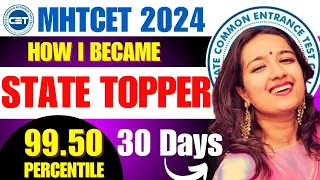 MHTCET 2024| HOW I SCORED 99 PERCENTILE IN 30 DAYS🔥| MY JOURNEY FROM ZERO TO STATE TOPPER| STRATEGY