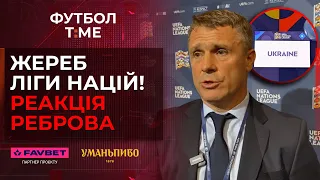 🔥📰 Україна дізналася суперників у Лізі Націй, Довбик - найкращий у Жироні, майбутнє Луніна в Реалі 🔴