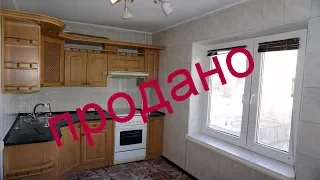 ПРОДАНО. Продажа 3-х комнатной квартиры в Шевченковском районе.