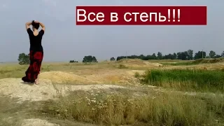 СТЕПЬ КАЗАХСТАНА  Приглашаю на прогулку!