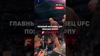 Пэдди Пимблетт – новый Зверь в UFC! Главный засранец UFC показал ж#пу хейтерам на взвешивании