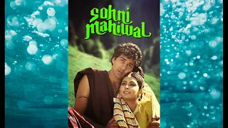 Sohni Meri Sohni Full Song || Sohni Mahiwal Movie