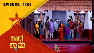 Prathima Exposes Navya | RadheShyama | Full Episode 108 | Star Suvarna