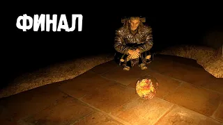 ГРАНДИОЗНЫЙ ФИНАЛ. STALKER Плохая Компания 2: Масон #14