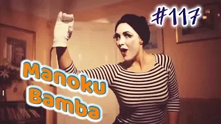 😜 Лучшие Приколы, Кубы | The Best Jokes, Cube | ManokuBamba #117