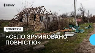 Жителі села на Миколаївщині, яке зруйнували російські обстріли розповіли про своє життя