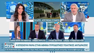 Ωραιοζήλη – Κουτσουπιά, Μαμουλάκης, Γερουλάνος, Καρπόζηλος για Ράμα  | Ethnos