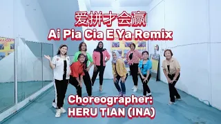 爱拼才会赢 Ai Pia Cia E Ya Remix - Line Dance [Phrased Beginner] Heru Tian Oct 2022