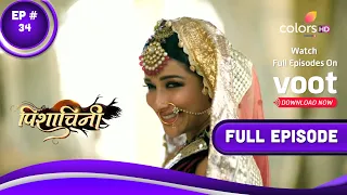 Pishachini | पिशाचिनी | Episode 34 | 23 September 2022