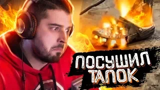 HARD PLAY СМОТРИТ БАЛТИМОР 9 МИНУТ СМЕХА ЛУЧШИЕ ПРИКОЛЫ ЯНВАРЬ 2020